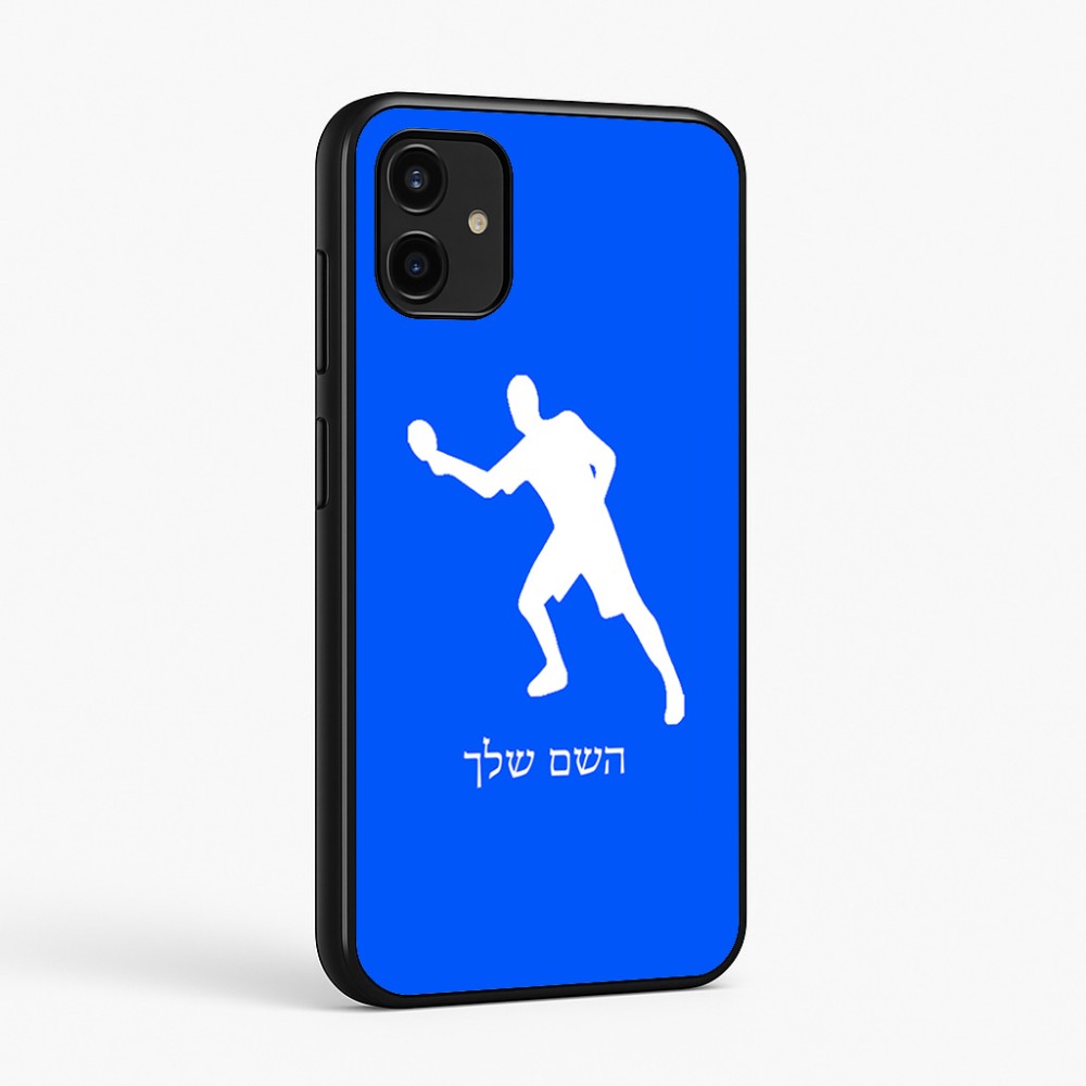 כיסוי בעיצוב אישי עם השם שלך לדגם - Samsung Galaxy A07 4G בעיצוב שחקן פינג פונג