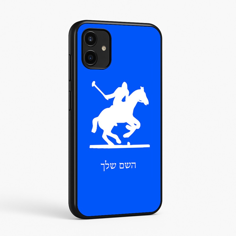 כיסוי בעיצוב אישי עם השם שלך לדגם - Samsung Galaxy A07 4G בעיצוב שחקן פולו - סוס