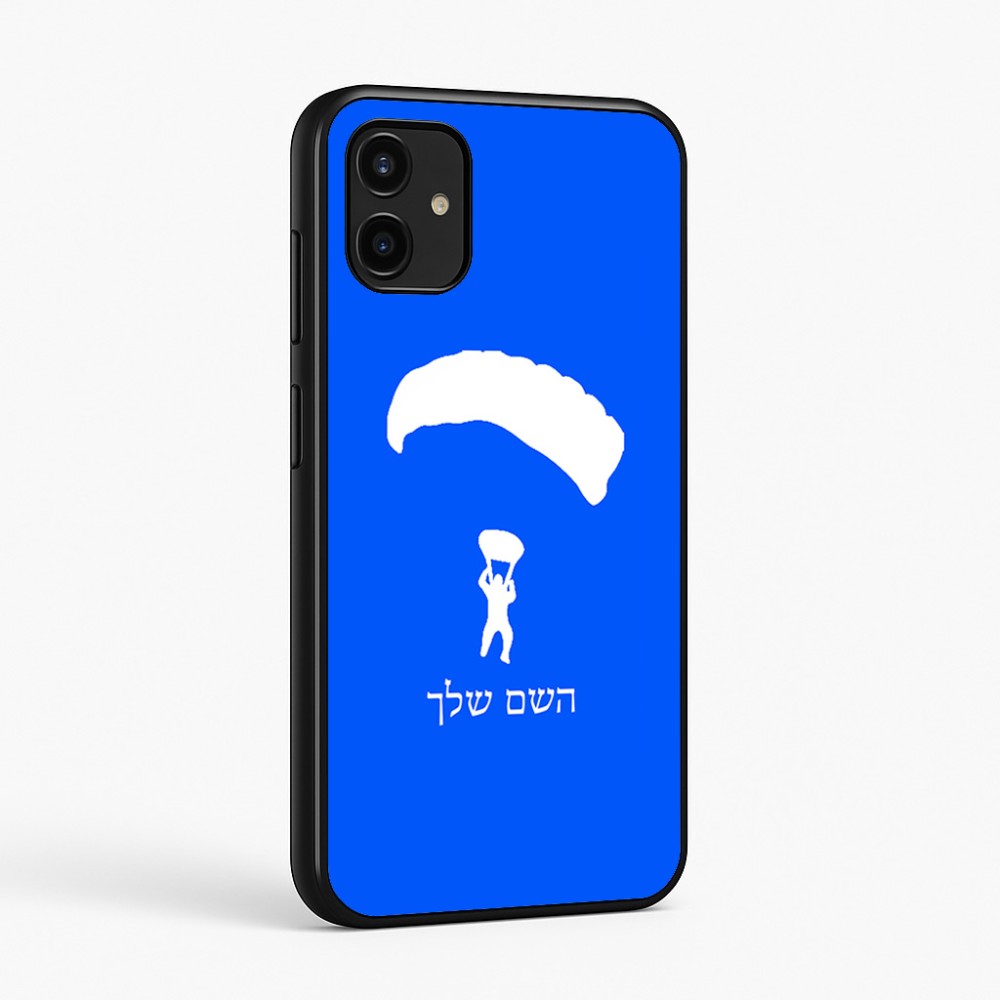 כיסוי בעיצוב אישי עם השם שלך לדגם - Samsung Galaxy A07 4G בעיצוב צניחה חופשית