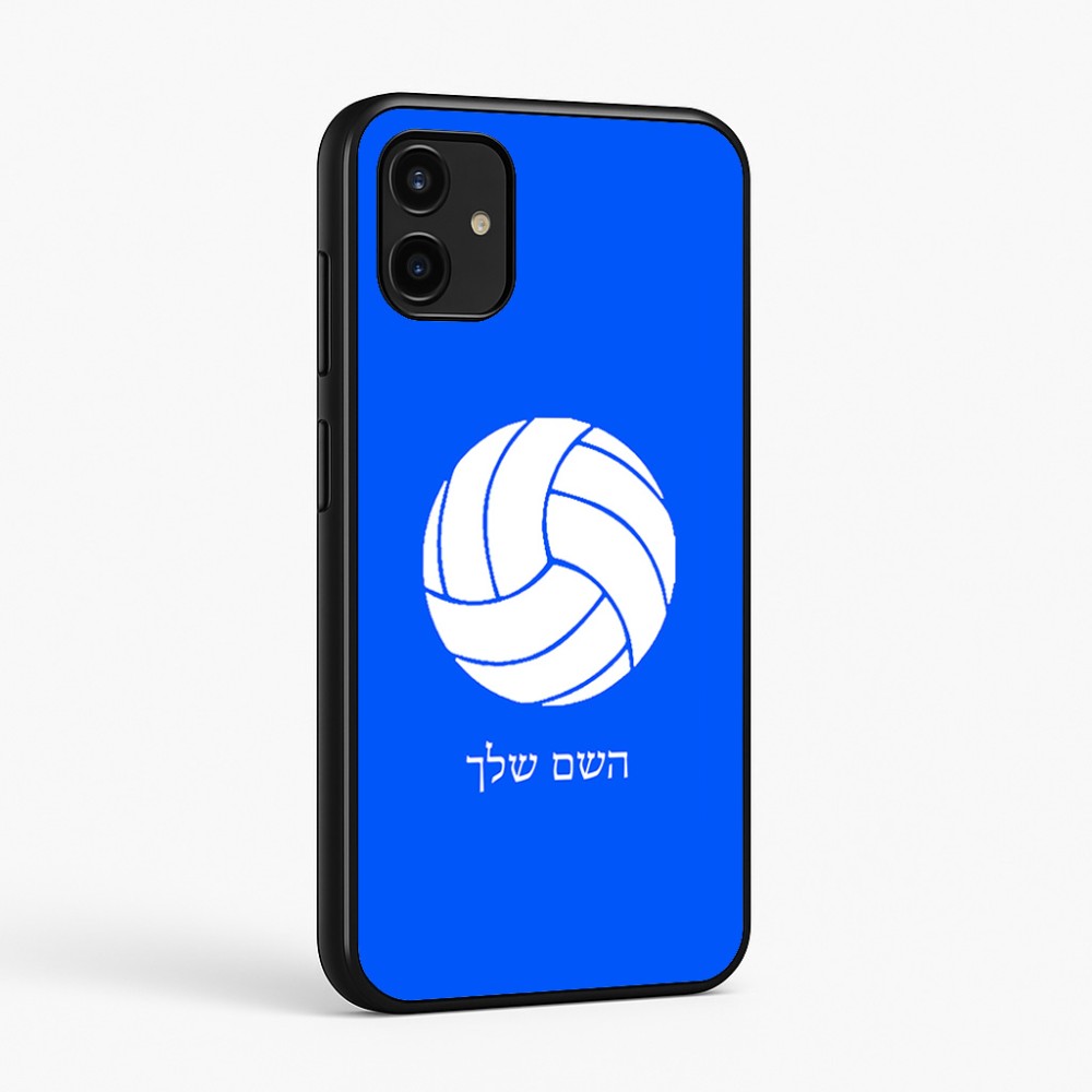 כיסוי בעיצוב אישי עם השם שלך לדגם - Samsung Galaxy A07 4G בעיצוב כדור כדורעף