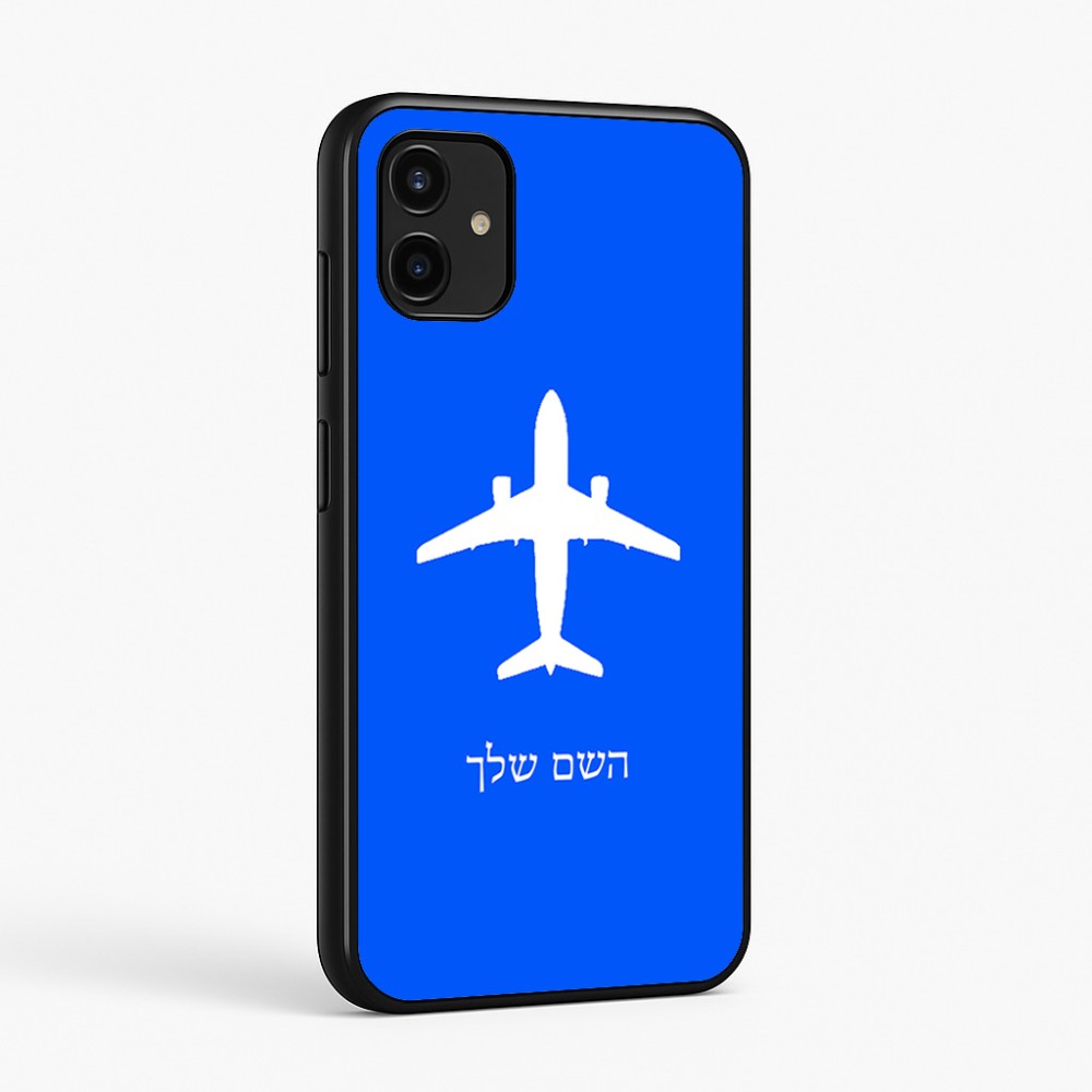כיסוי בעיצוב אישי עם השם שלך לדגם - Samsung Galaxy A07 4G בעיצוב טייס - טייס