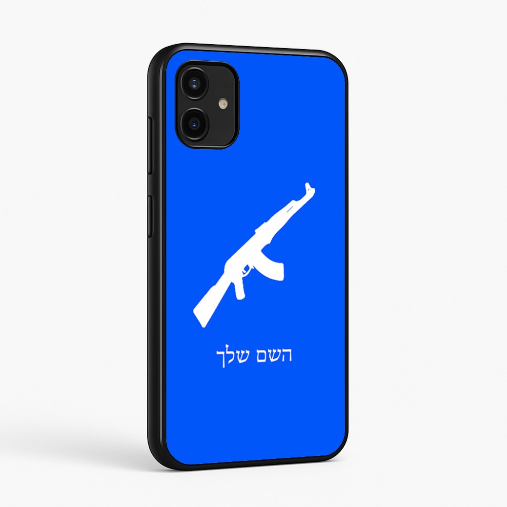 כיסוי בעיצוב אישי עם השם שלך לדגם - Samsung Galaxy A07 4G בעיצוב אק 47
