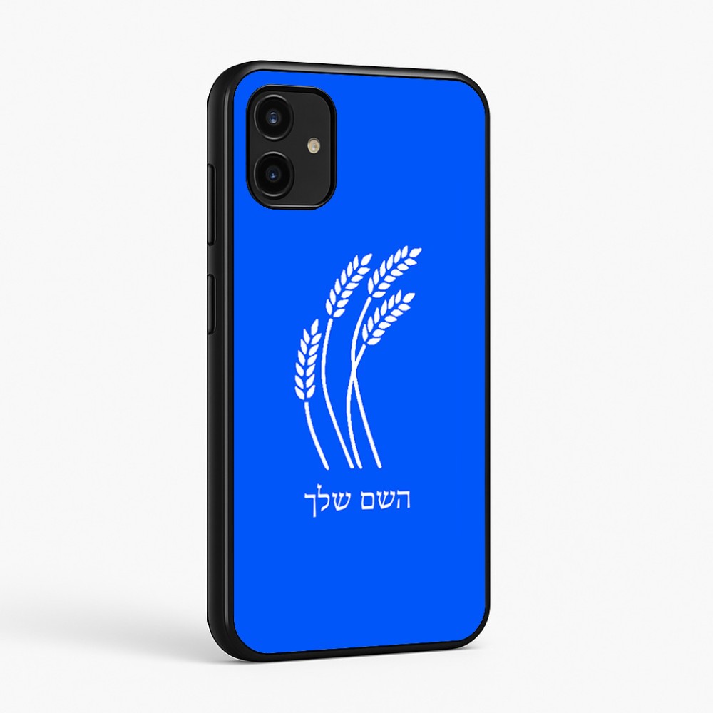 כיסוי בעיצוב אישי עם השם שלך לדגם - Samsung Galaxy A07 4G בעיצוב חיטה גלית זהב