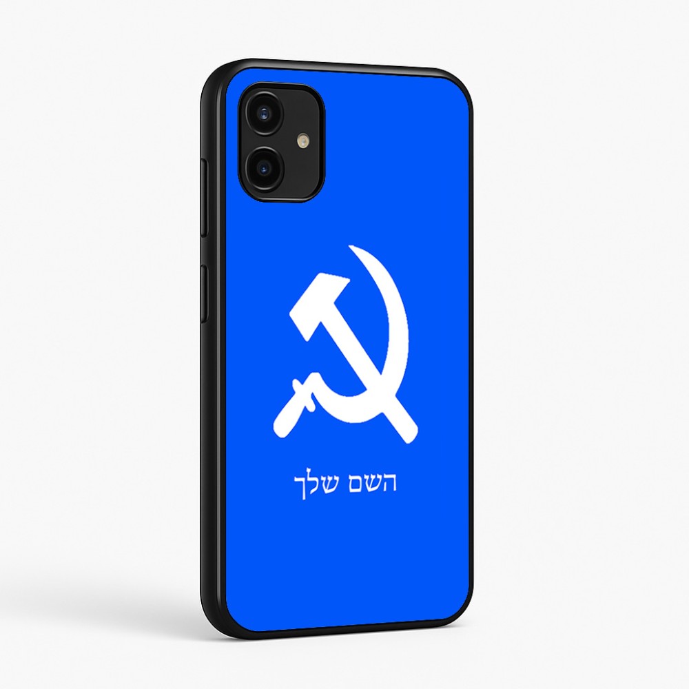 כיסוי בעיצוב אישי עם השם שלך לדגם - Samsung Galaxy A07 4G בעיצוב פטיש ומגל