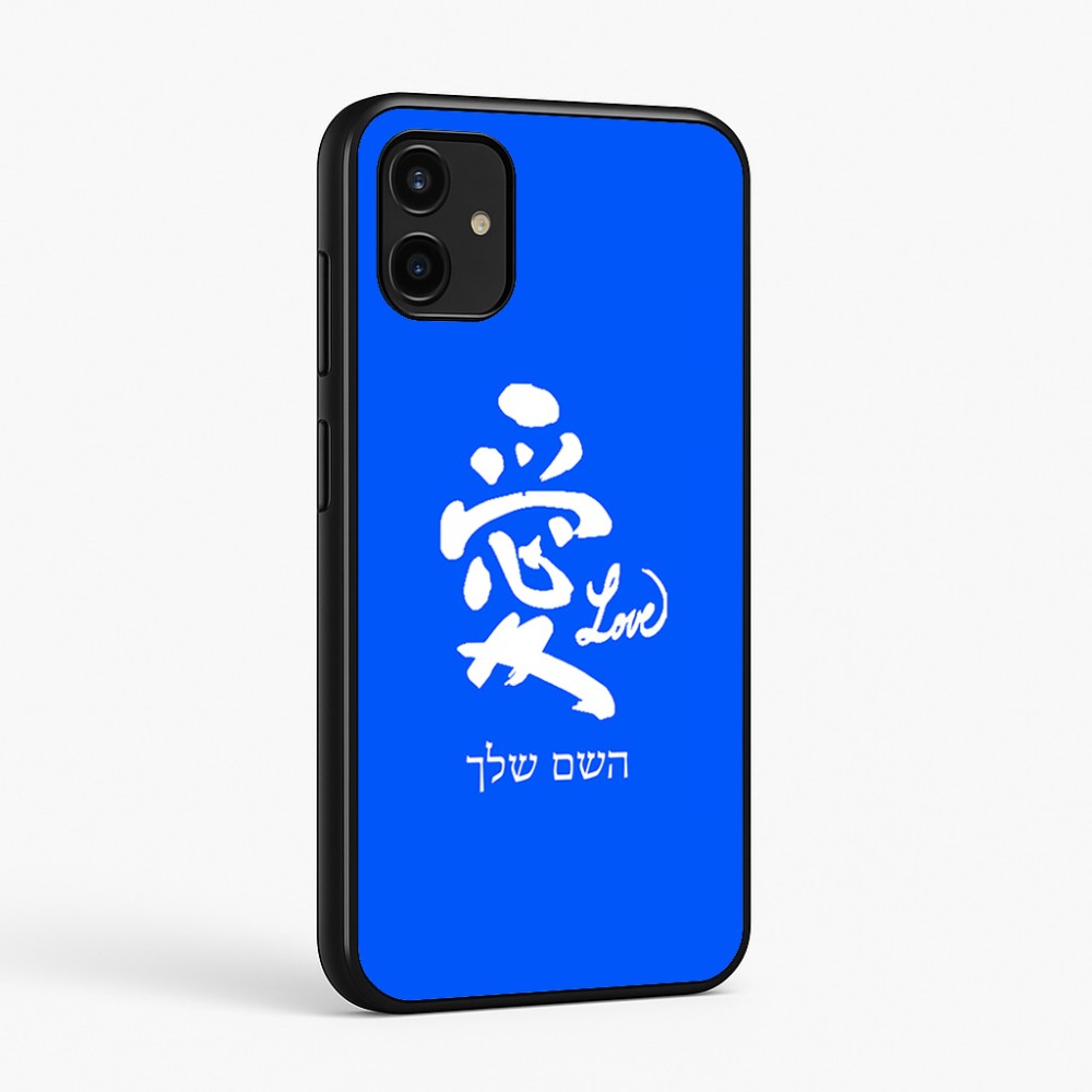 כיסוי בעיצוב אישי עם השם שלך לדגם - Samsung Galaxy A07 4G בעיצוב אהבה באותיות יפניות
