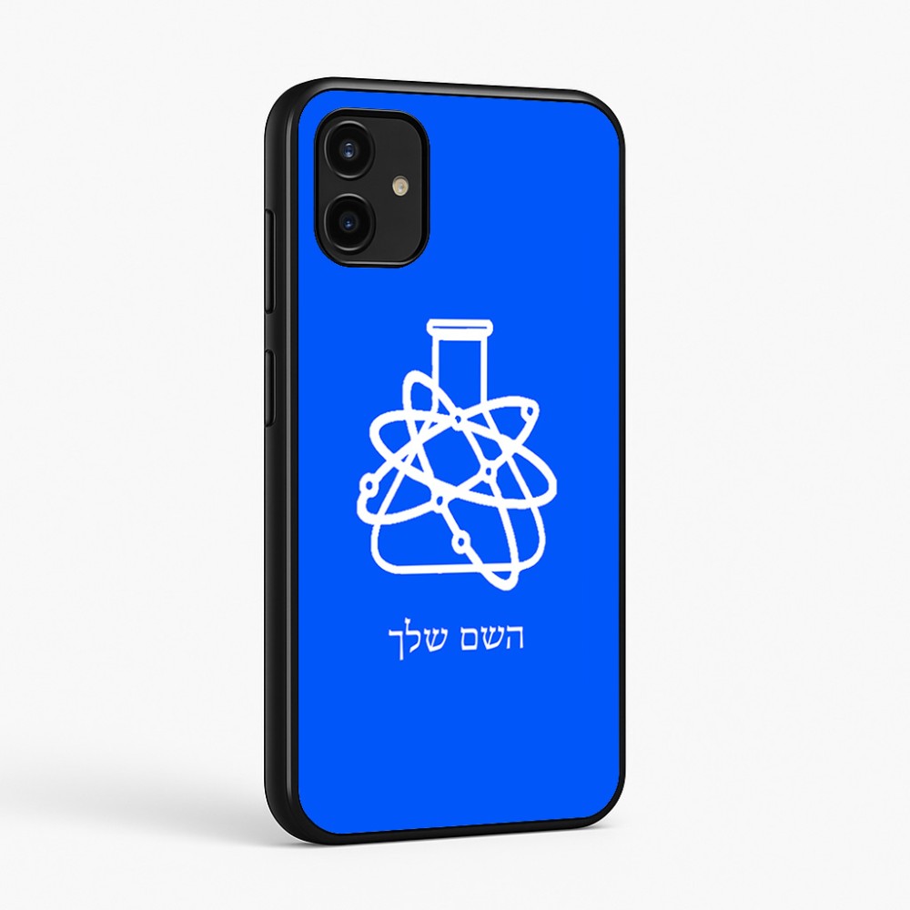 כיסוי בעיצוב אישי עם השם שלך לדגם - Samsung Galaxy A07 4G בעיצוב מעבדה