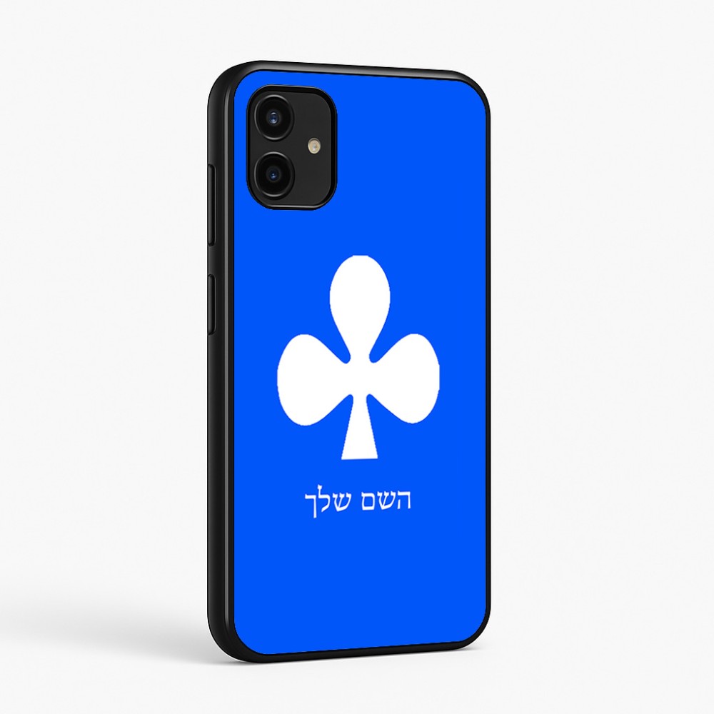 כיסוי בעיצוב אישי עם השם שלך לדגם - Samsung Galaxy A07 4G בעיצוב אגם
