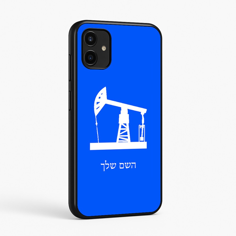 כיסוי בעיצוב אישי עם השם שלך לדגם - Samsung Galaxy A07 4G בעיצוב באר נפט