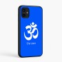 כיסוי בעיצוב אישי עם השם שלך לדגם - Samsung Galaxy A07 4G בעיצוב סמל אום