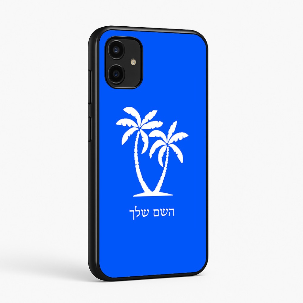 כיסוי בעיצוב אישי עם השם שלך לדגם - Samsung Galaxy A07 4G בעיצוב כפות ידיים