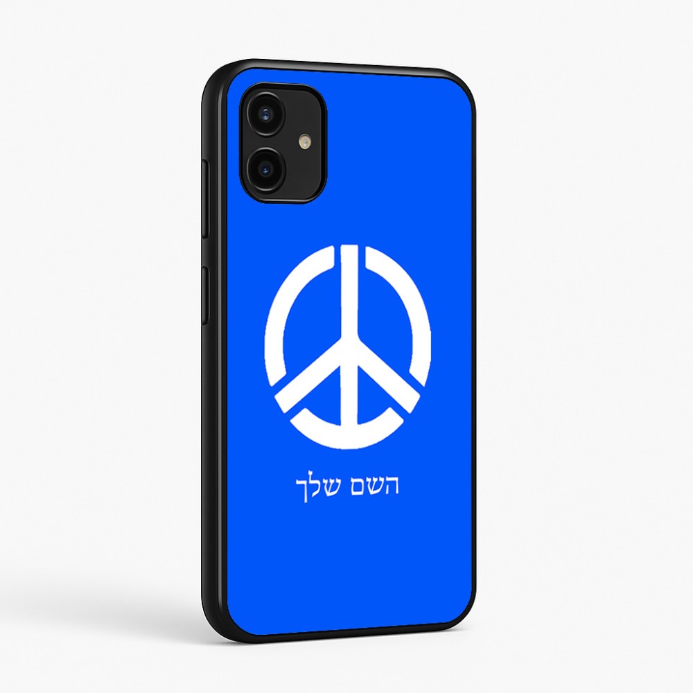 כיסוי בעיצוב אישי עם השם שלך לדגם - Samsung Galaxy A07 4G בעיצוב סמל השלום