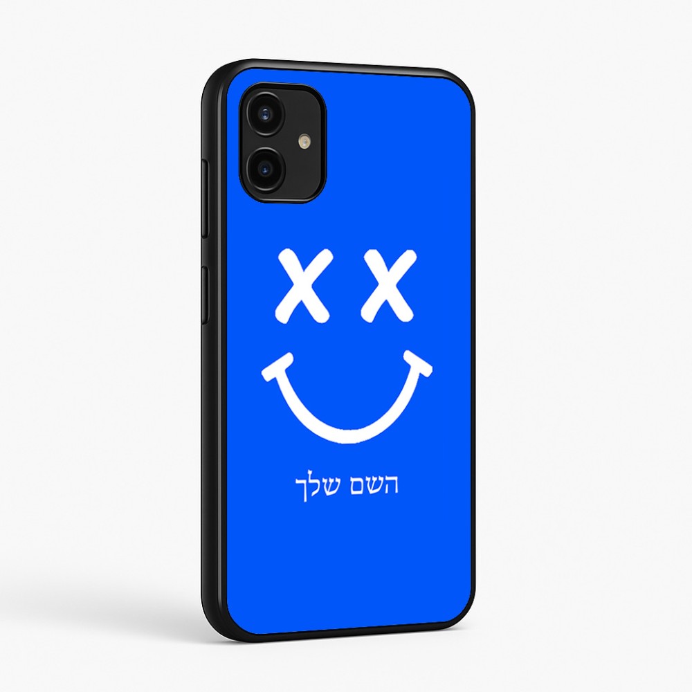 כיסוי בעיצוב אישי עם השם שלך לדגם - Samsung Galaxy A07 4G בעיצוב סמיילי