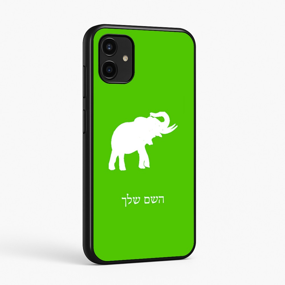 כיסוי בעיצוב אישי עם השם שלך לדגם - Samsung Galaxy A07 4G בעיצוב פיל