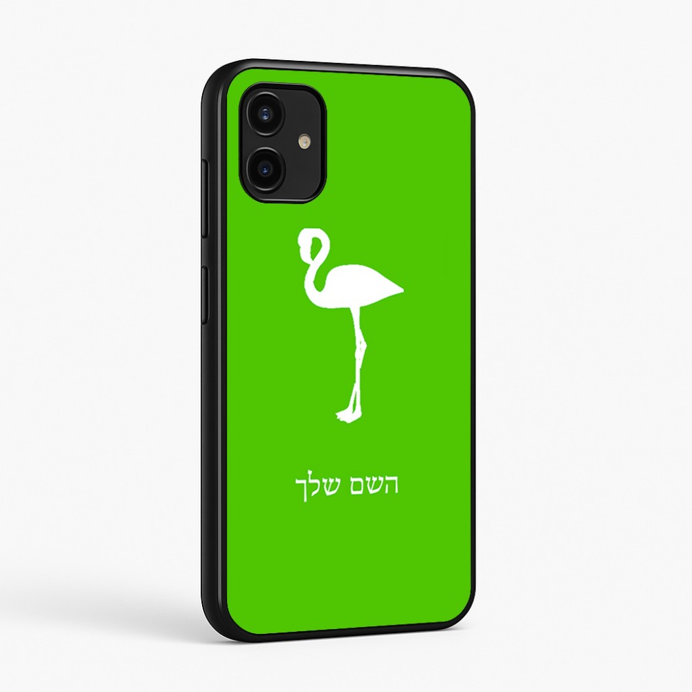 כיסוי בעיצוב אישי עם השם שלך לדגם - Samsung Galaxy A07 4G בעיצוב אנפה