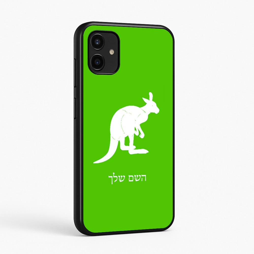 כיסוי בעיצוב אישי עם השם שלך לדגם - Samsung Galaxy A07 4G בעיצוב קנגורו