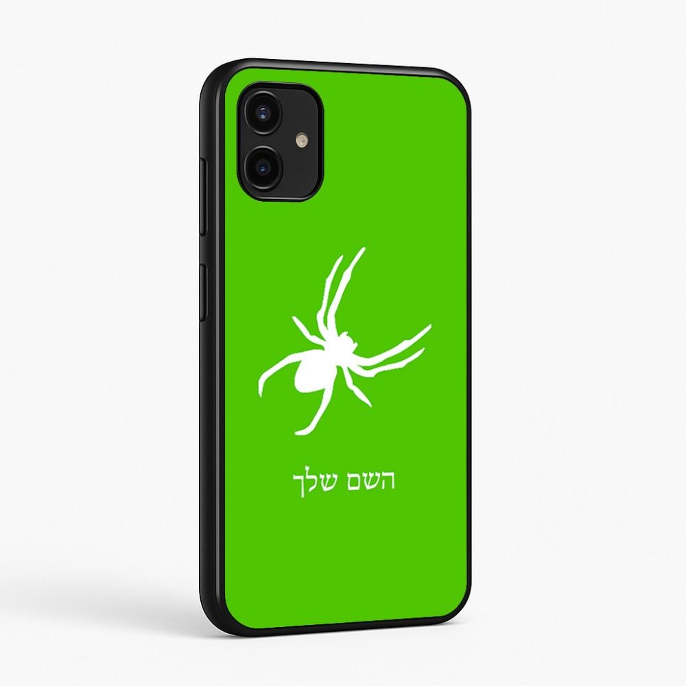 כיסוי בעיצוב אישי עם השם שלך לדגם - Samsung Galaxy A07 4G בעיצוב עכביש