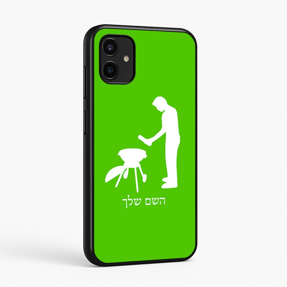 כיסוי בעיצוב אישי עם השם שלך לדגם - Samsung Galaxy A07 4G בעיצוב גריל ברביקיו