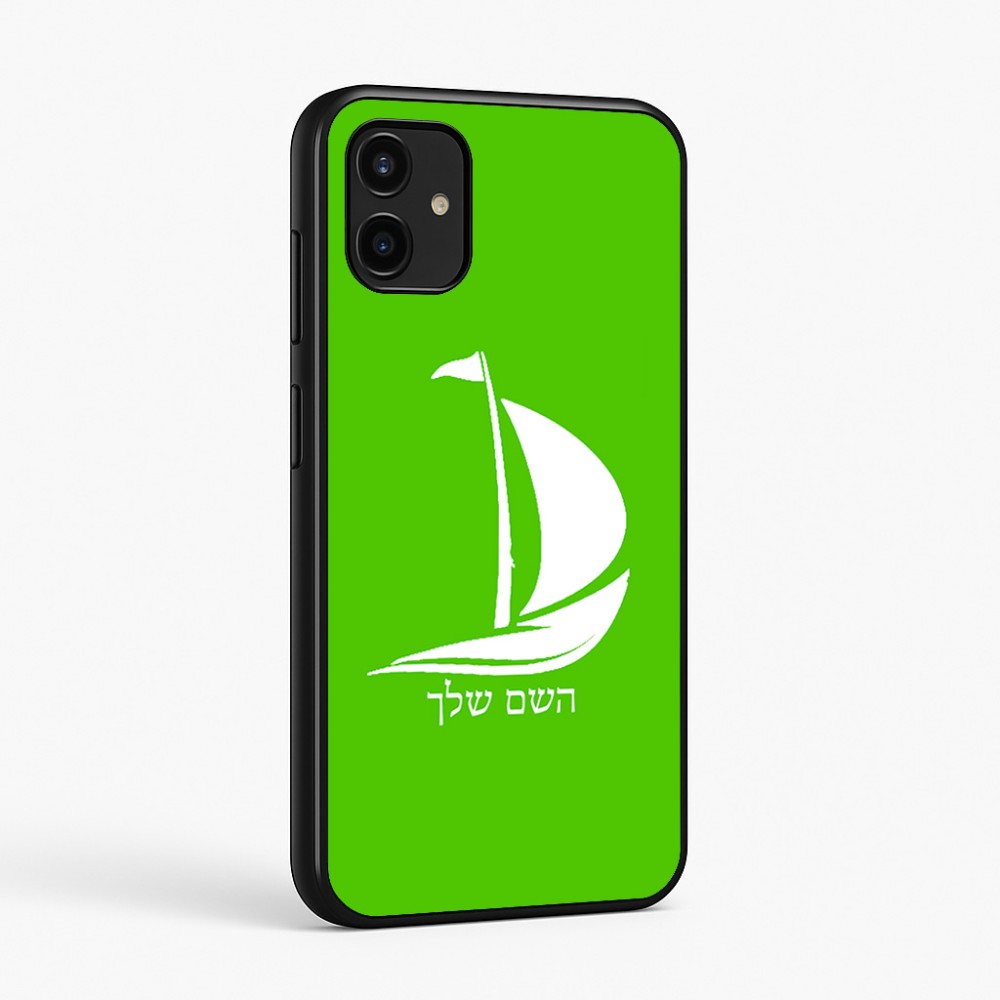 כיסוי בעיצוב אישי עם השם שלך לדגם - Samsung Galaxy A07 4G בעיצוב סירה