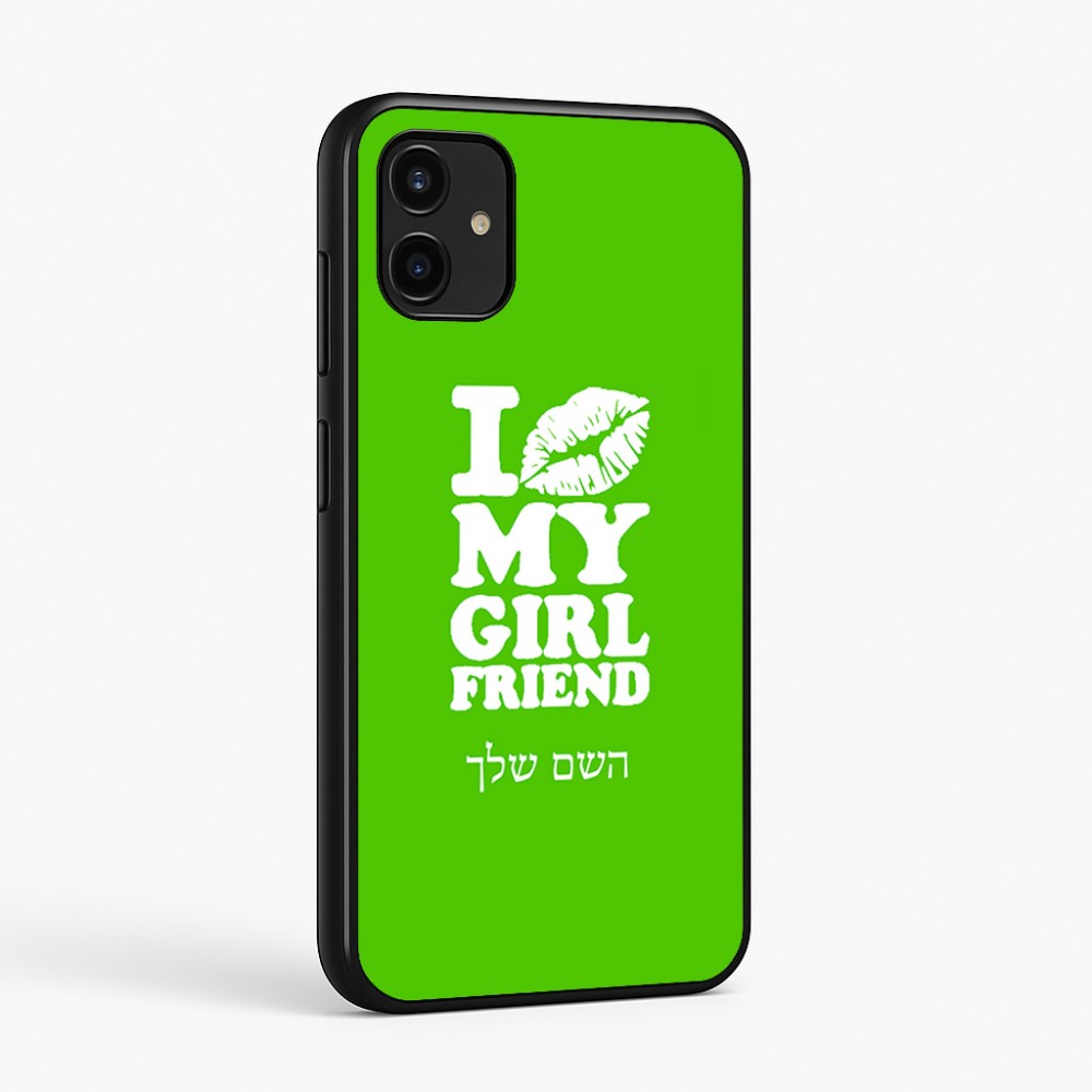כיסוי בעיצוב אישי עם השם שלך לדגם - Samsung Galaxy A07 4G בעיצוב לנשק את החברה שלי