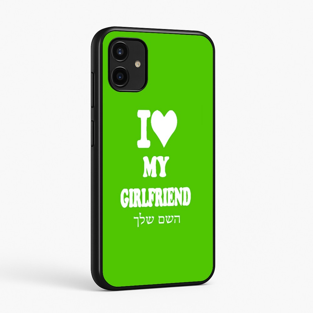 כיסוי בעיצוב אישי עם השם שלך לדגם - Samsung Galaxy A07 4G בעיצוב אוהב את החברה שלי
