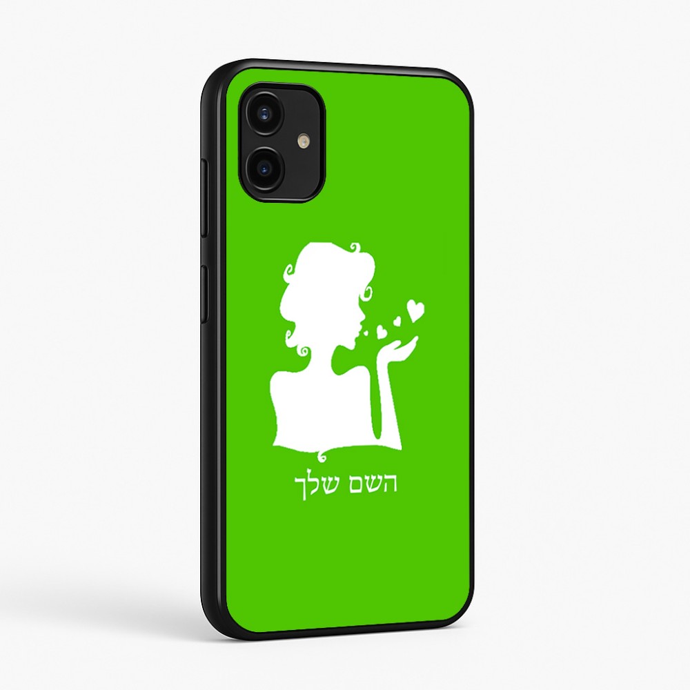כיסוי בעיצוב אישי עם השם שלך לדגם - Samsung Galaxy A07 4G בעיצוב אהבת נשים
