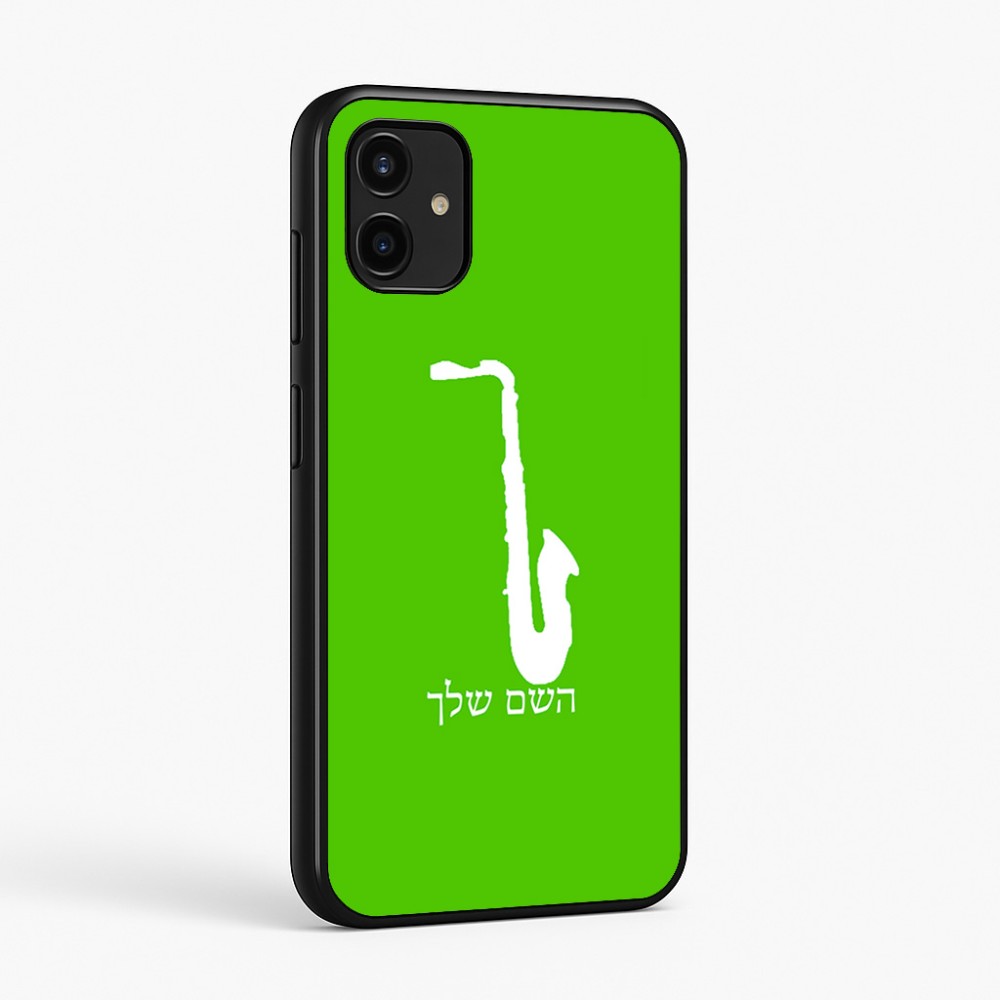 כיסוי בעיצוב אישי עם השם שלך לדגם - Samsung Galaxy A07 4G בעיצוב סקסופון
