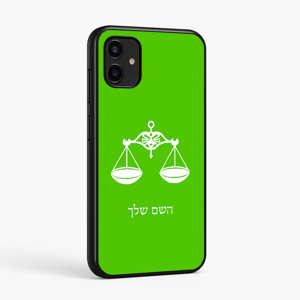 כיסוי בעיצוב אישי עם השם שלך לדגם - Samsung Galaxy A07 4G בעיצוב מזלות - מאזניים