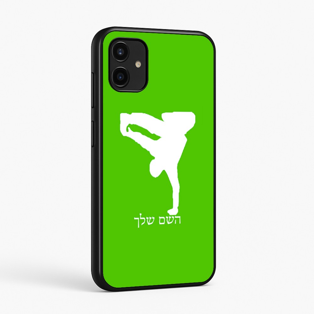 כיסוי בעיצוב אישי עם השם שלך לדגם - Samsung Galaxy A07 4G בעיצוב ברייקדאנס