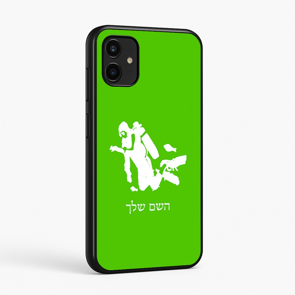 כיסוי בעיצוב אישי עם השם שלך לדגם - Samsung Galaxy A07 4G בעיצוב צוללן