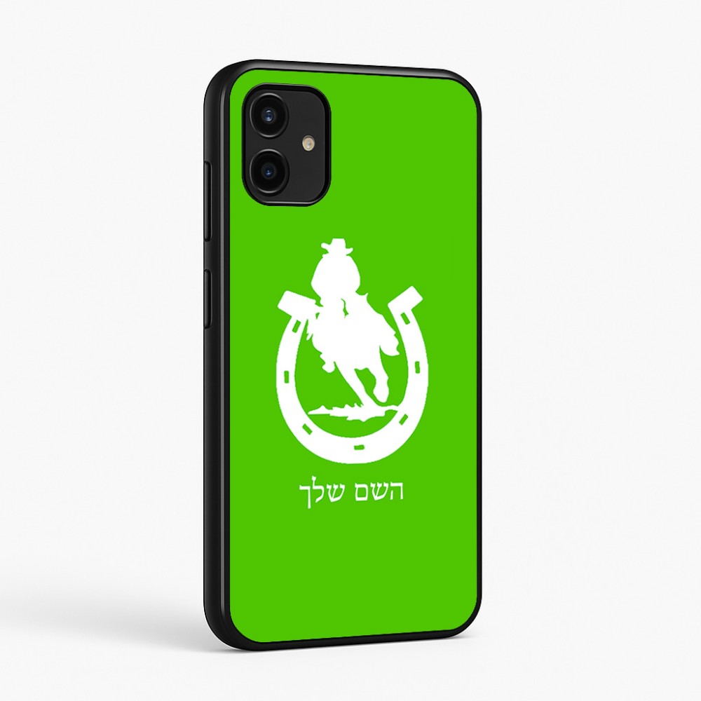 כיסוי בעיצוב אישי עם השם שלך לדגם - Samsung Galaxy A07 4G בעיצוב פרסה וסוס