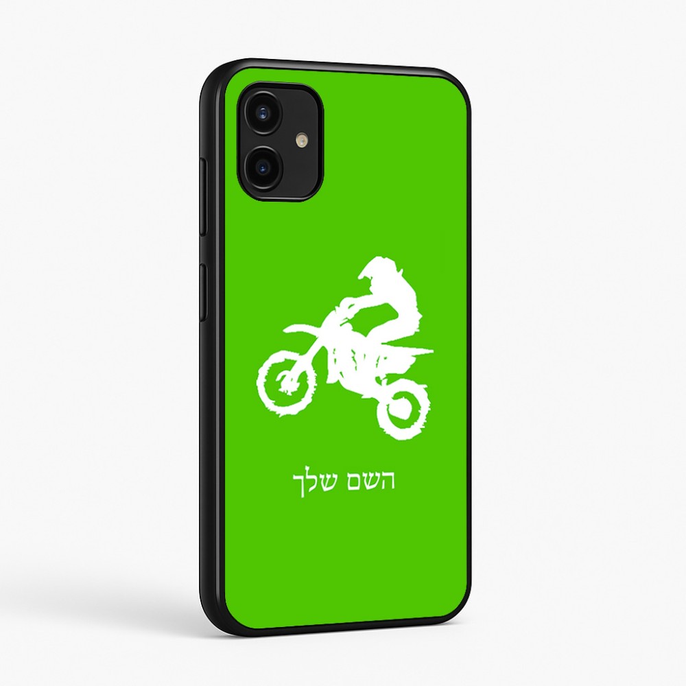 כיסוי בעיצוב אישי עם השם שלך לדגם - Samsung Galaxy A07 4G בעיצוב מוטוקרוס