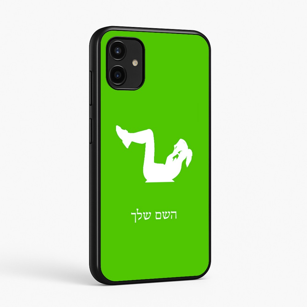 כיסוי בעיצוב אישי עם השם שלך לדגם - Samsung Galaxy A07 4G בעיצוב אישה מתאמנת