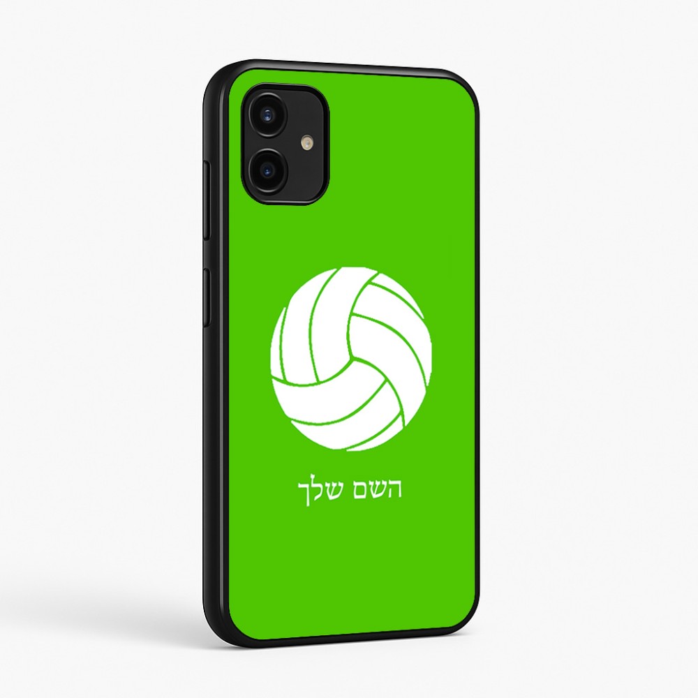 כיסוי בעיצוב אישי עם השם שלך לדגם - Samsung Galaxy A07 4G בעיצוב כדור כדורעף