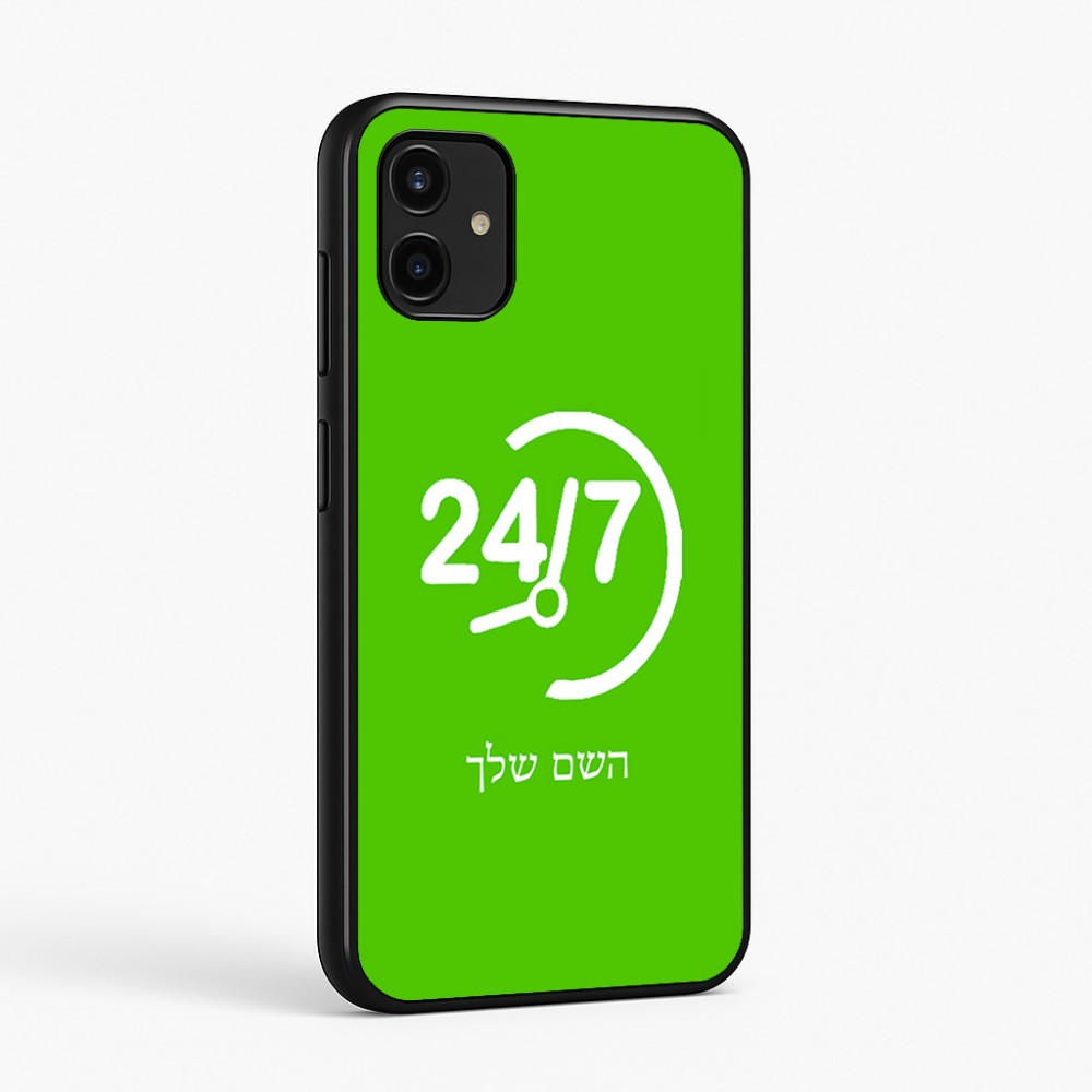 כיסוי בעיצוב אישי עם השם שלך לדגם - Samsung Galaxy A07 4G בעיצוב 24 ביולי