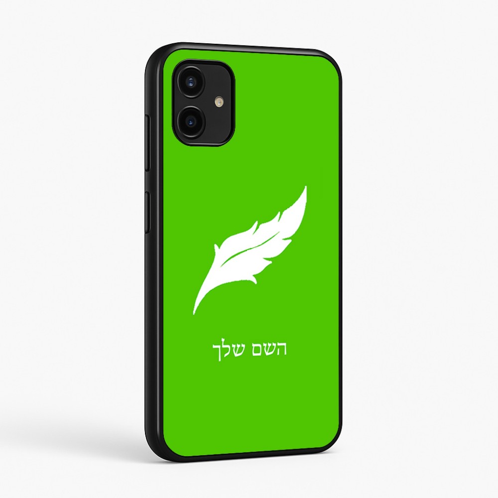 כיסוי בעיצוב אישי עם השם שלך לדגם - Samsung Galaxy A07 4G בעיצוב נוצת נוצה