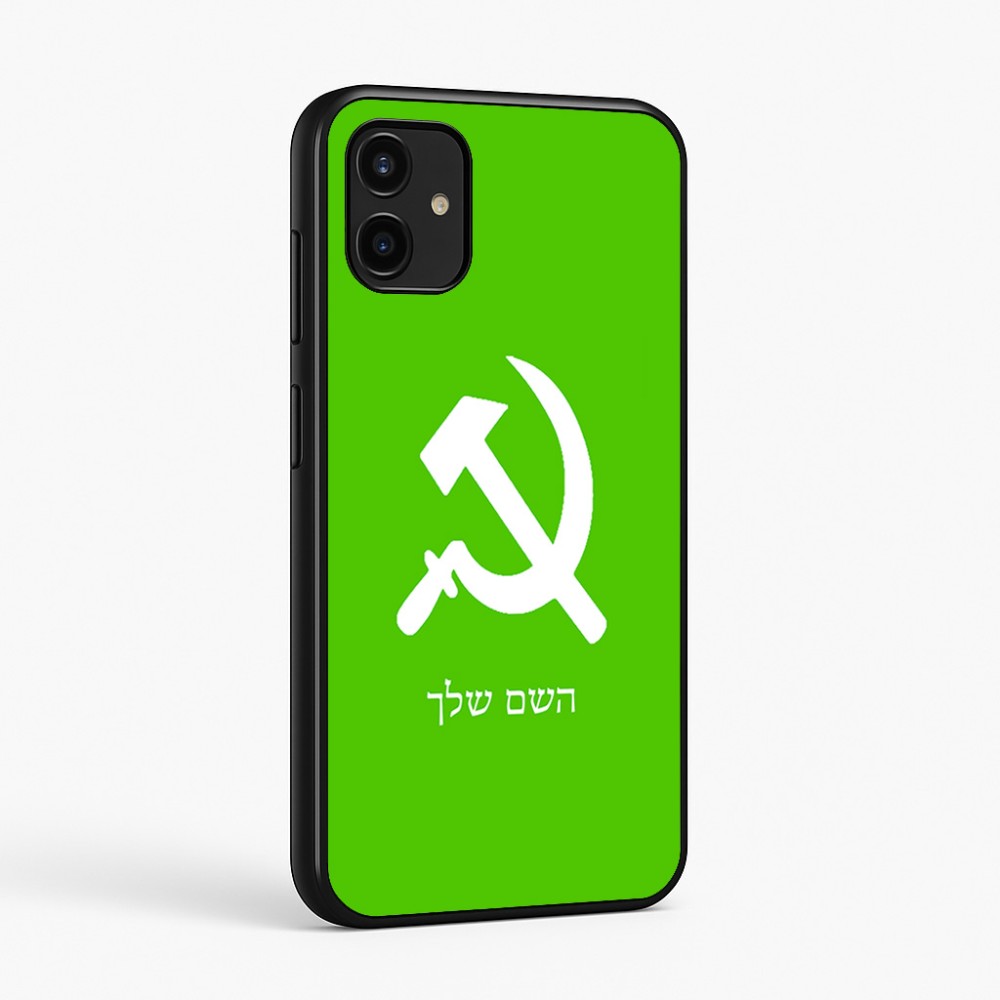 כיסוי בעיצוב אישי עם השם שלך לדגם - Samsung Galaxy A07 4G בעיצוב פטיש ומגל