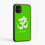כיסוי בעיצוב אישי עם השם שלך לדגם - Samsung Galaxy A07 4G בעיצוב סמל אום