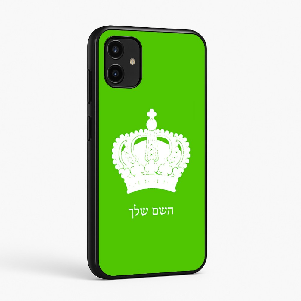 כיסוי בעיצוב אישי עם השם שלך לדגם - Samsung Galaxy A07 4G בעיצוב כתר מלכותי