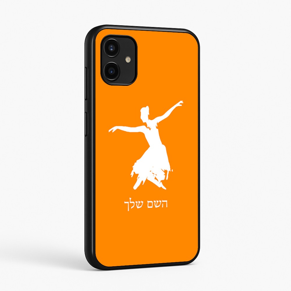 כיסוי בעיצוב אישי עם השם שלך לדגם - Samsung Galaxy A07 4G בעיצוב בלרינה