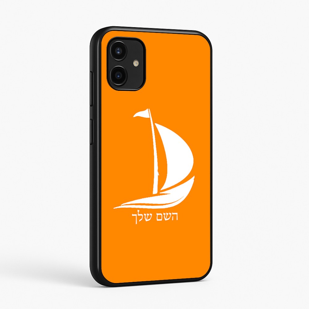 כיסוי בעיצוב אישי עם השם שלך לדגם - Samsung Galaxy A07 4G בעיצוב סירה