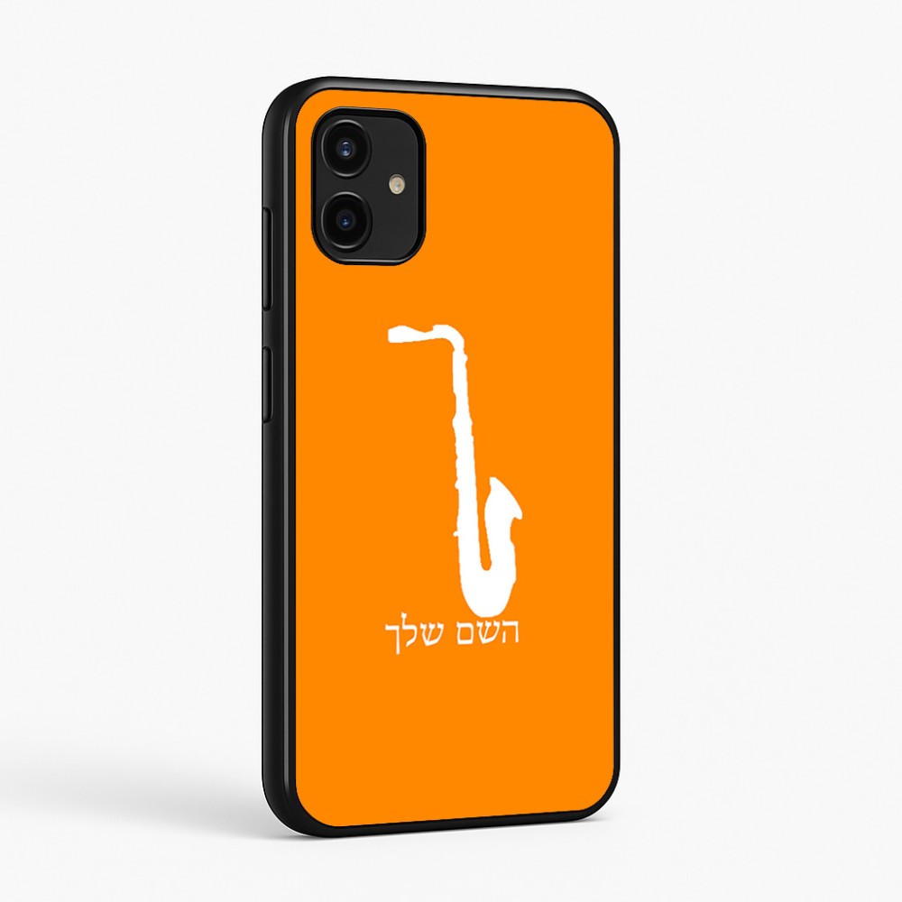 כיסוי בעיצוב אישי עם השם שלך לדגם - Samsung Galaxy A07 4G בעיצוב סקסופון