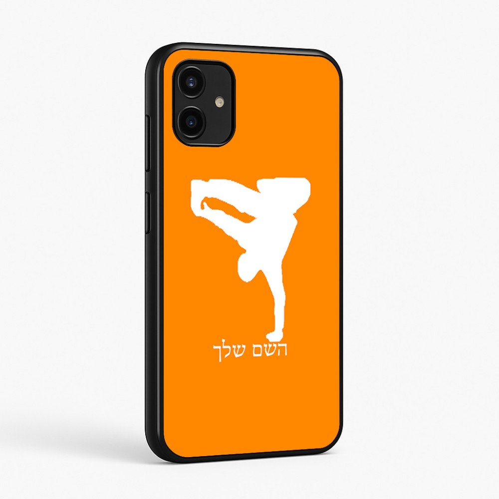 כיסוי בעיצוב אישי עם השם שלך לדגם - Samsung Galaxy A07 4G בעיצוב ברייקדאנס