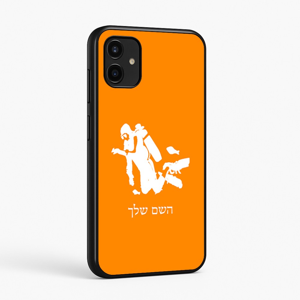 כיסוי בעיצוב אישי עם השם שלך לדגם - Samsung Galaxy A07 4G בעיצוב צוללן