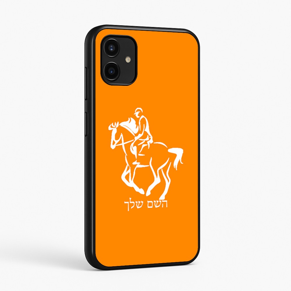 כיסוי בעיצוב אישי עם השם שלך לדגם - Samsung Galaxy A07 4G בעיצוב רוכב סוסים 2