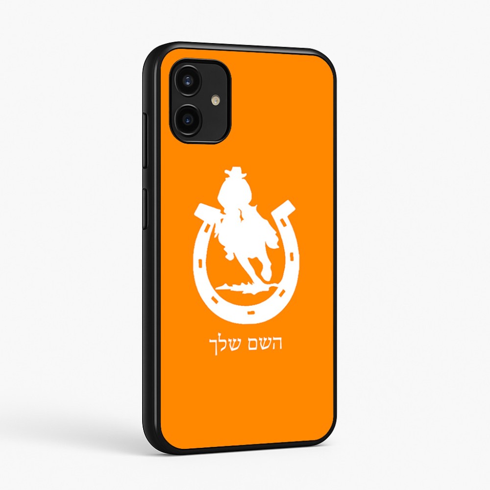 כיסוי בעיצוב אישי עם השם שלך לדגם - Samsung Galaxy A07 4G בעיצוב פרסה וסוס