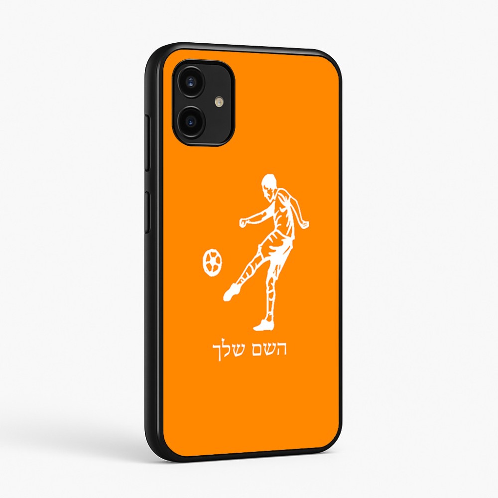 כיסוי בעיצוב אישי עם השם שלך לדגם - Samsung Galaxy A07 4G בעיצוב שחקן כדורגל