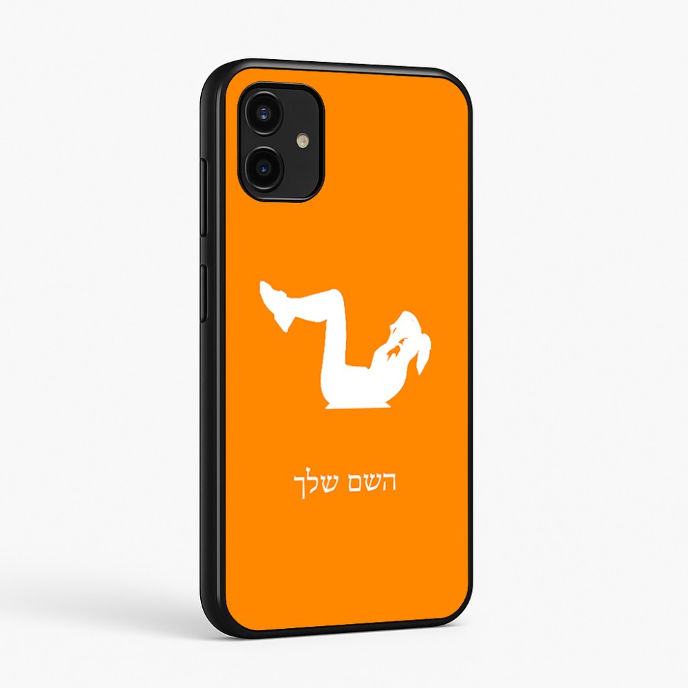 כיסוי בעיצוב אישי עם השם שלך לדגם - Samsung Galaxy A07 4G בעיצוב אישה מתאמנת