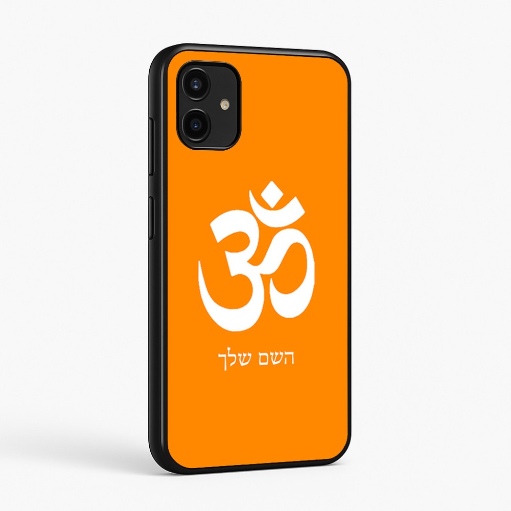 כיסוי בעיצוב אישי עם השם שלך לדגם - Samsung Galaxy A07 4G בעיצוב סמל אום