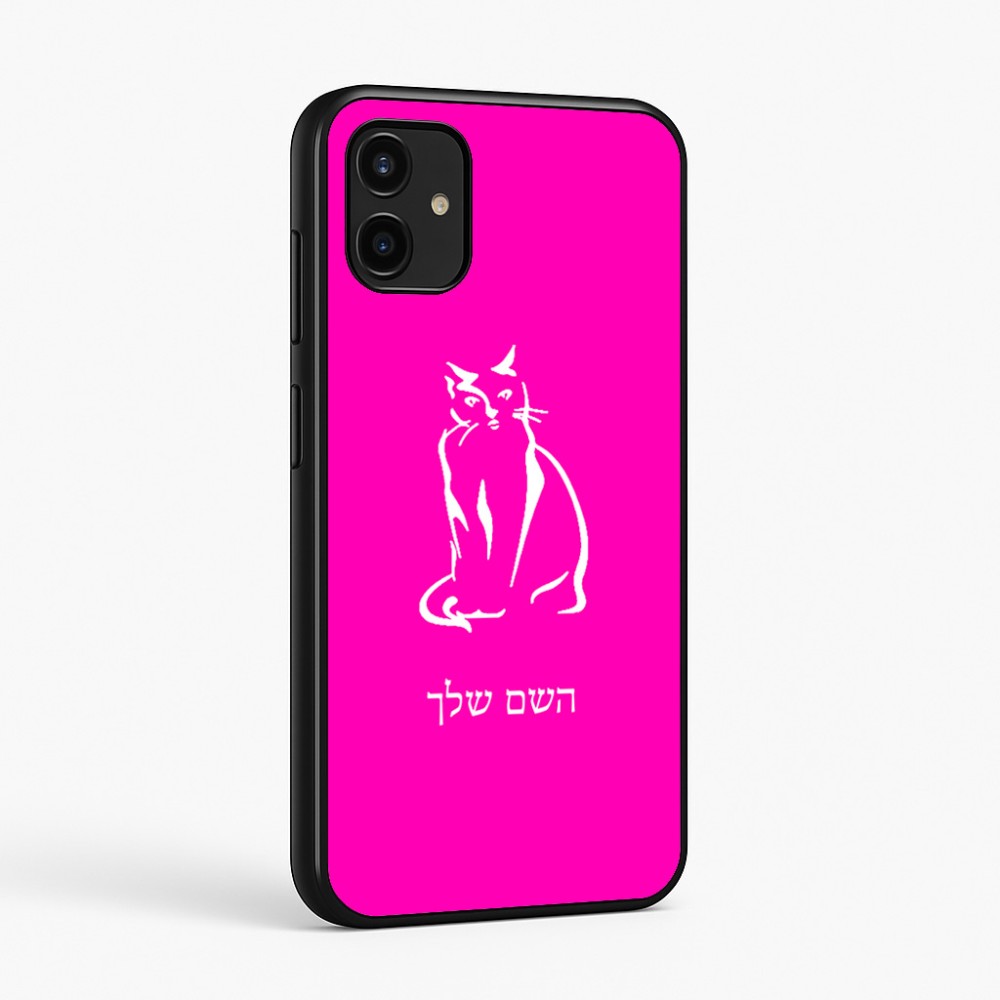 כיסוי בעיצוב אישי עם השם שלך לדגם - Samsung Galaxy A07 4G בעיצוב חתול