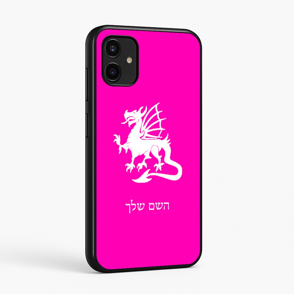 כיסוי בעיצוב אישי עם השם שלך לדגם - Samsung Galaxy A07 4G בעיצוב דרקון